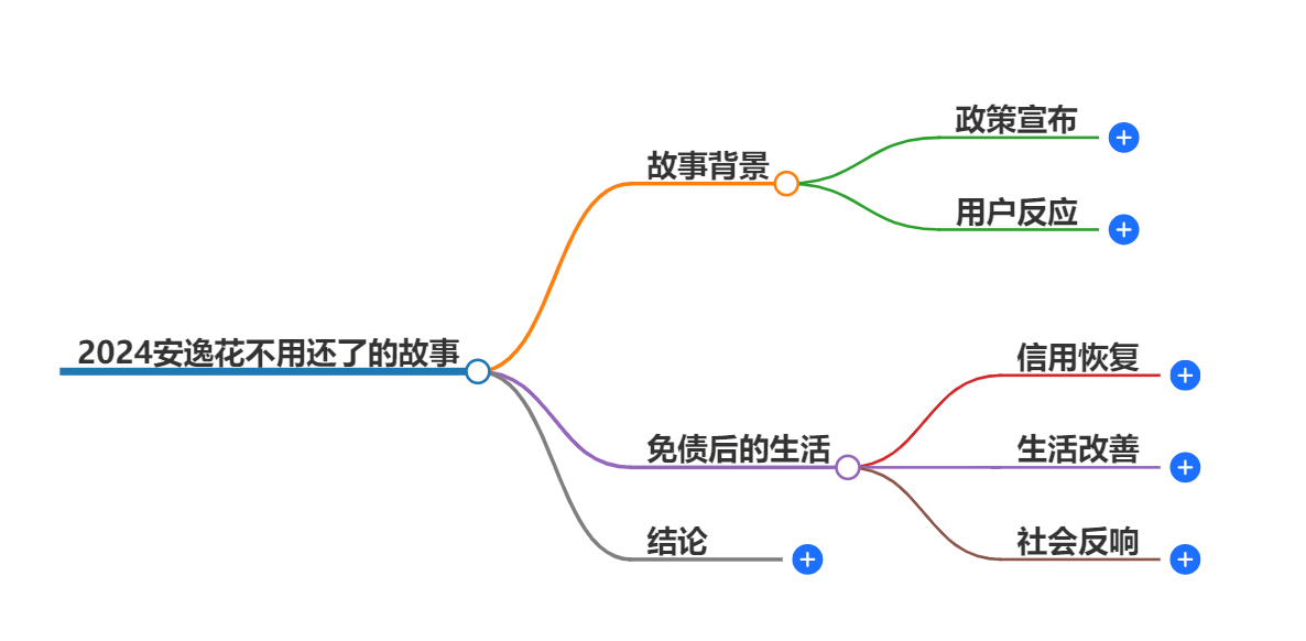 1-240913111QJ42.png