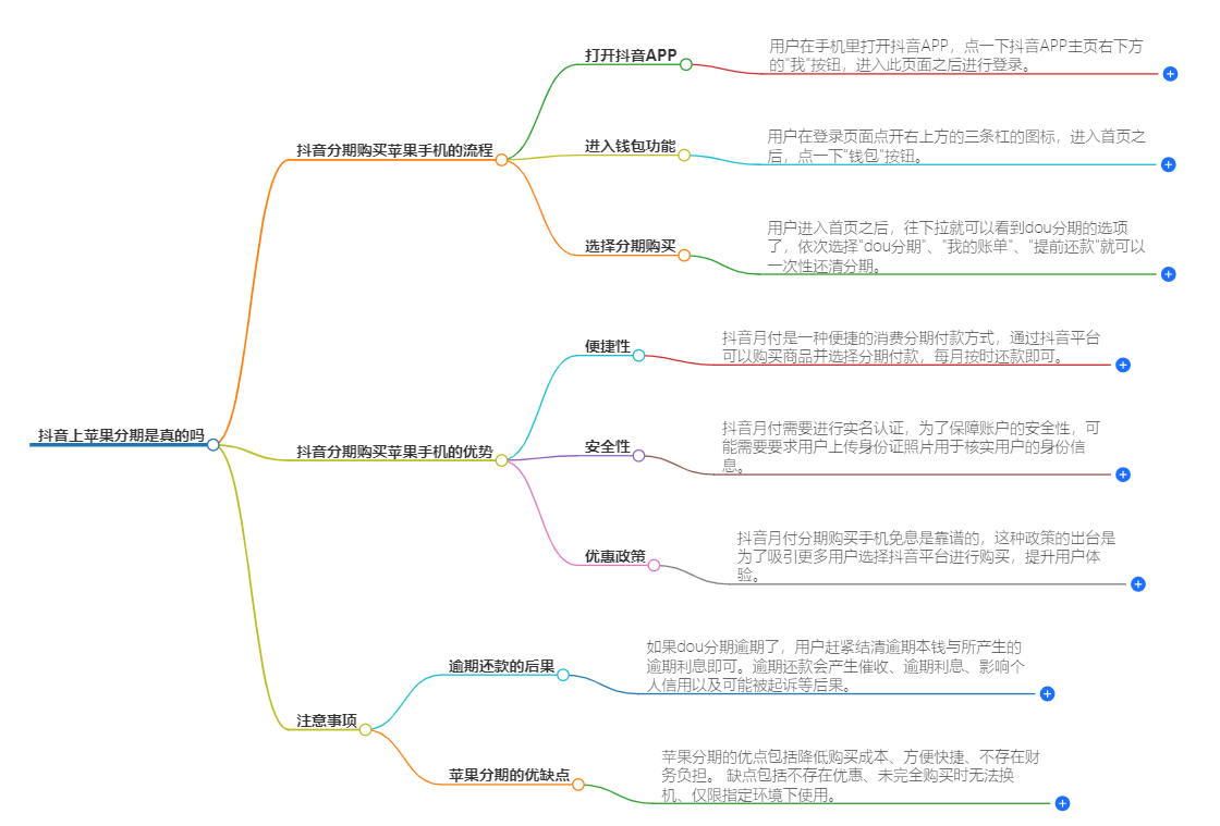 1-240914111A2R5.png