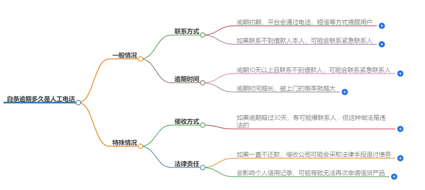 1-240923104Z51F.png