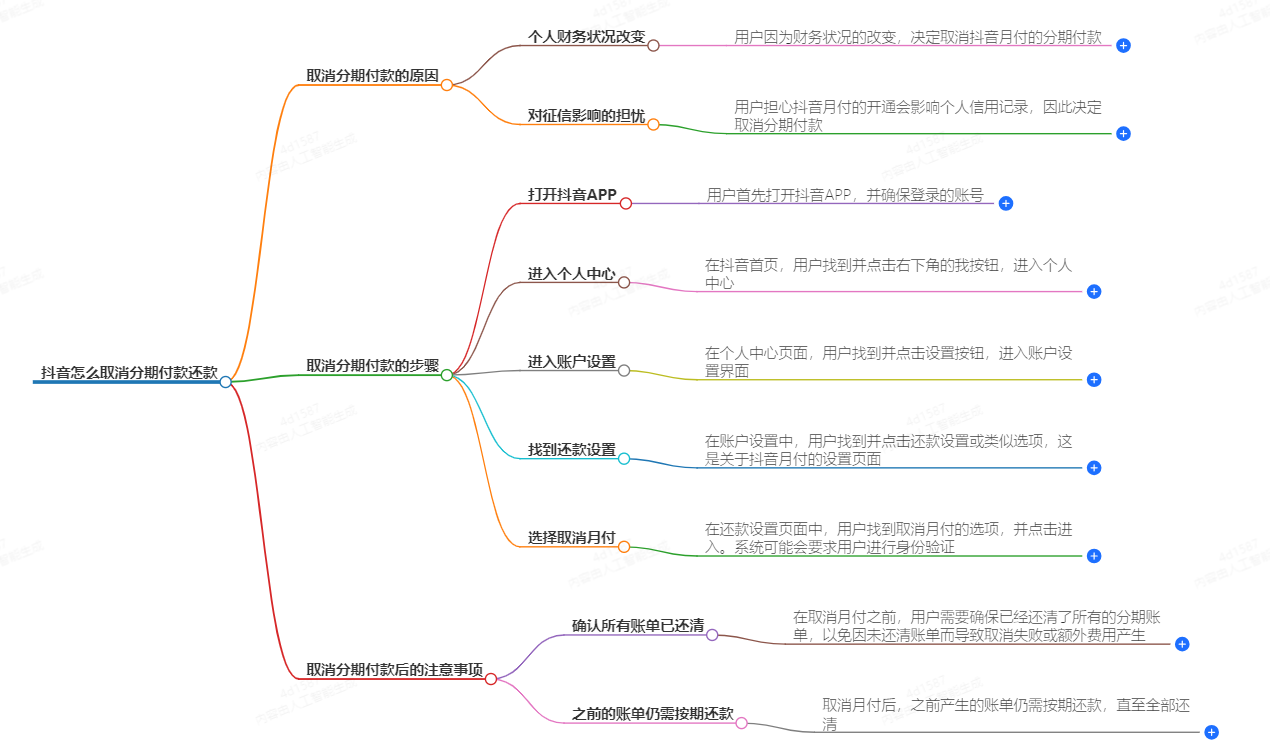 1-241009102P1203.png