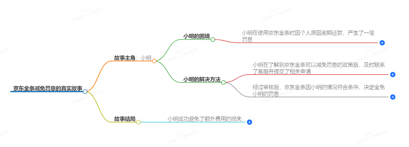 1-241016105640C0.png