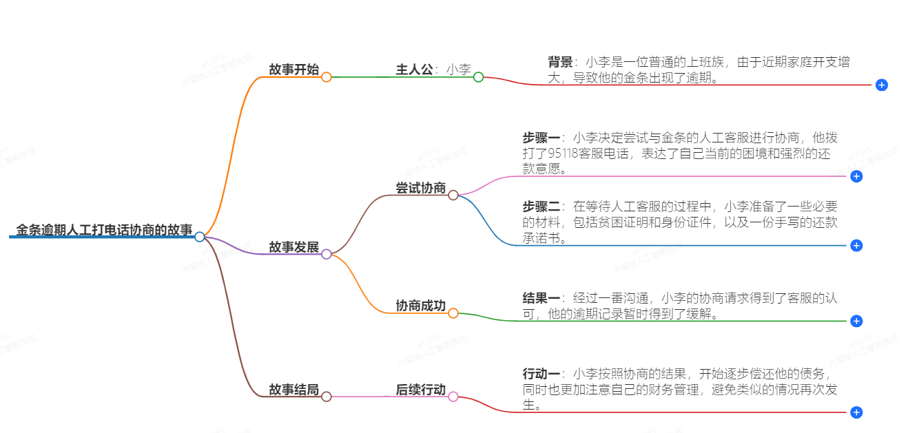 1-241016105S23M.png