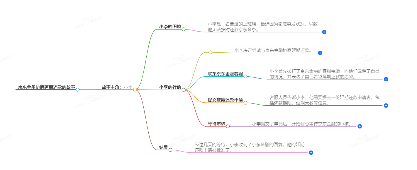 1-241023103611V8.png