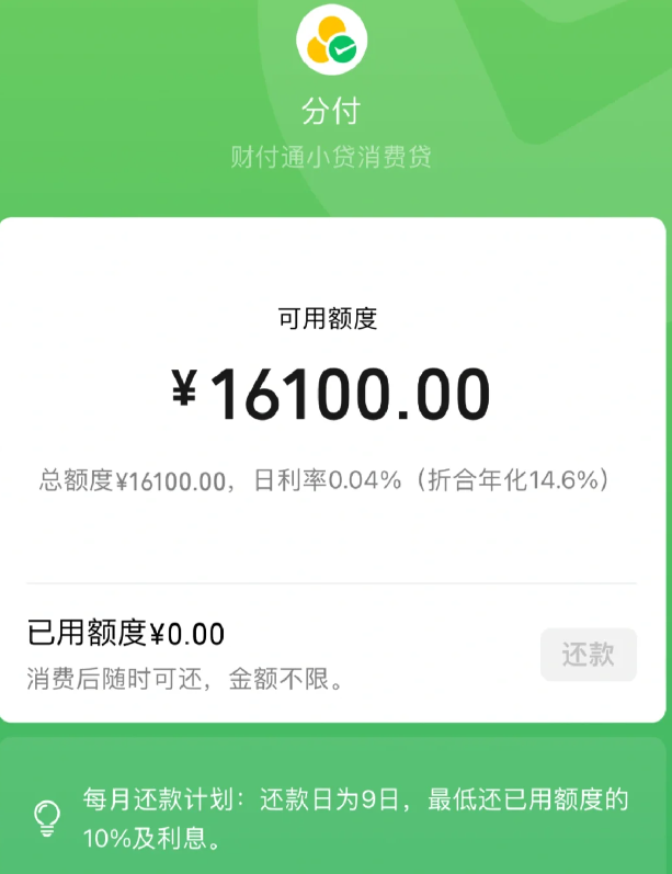 1-241211102J5164.png