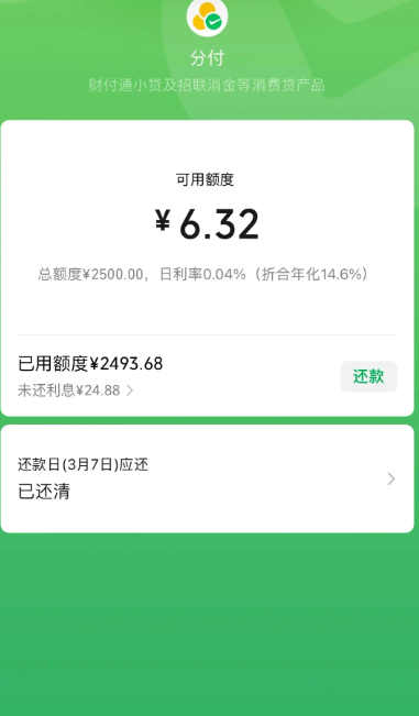 1-241211103TB58.png