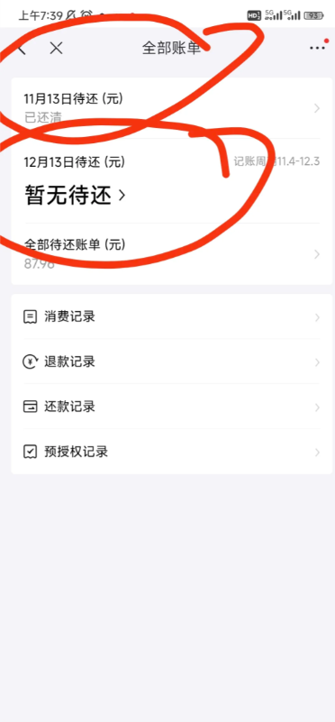 1-241216151F5C2.png