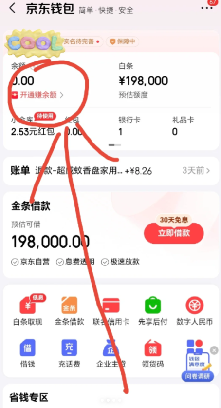 1-24121615212Ta.png