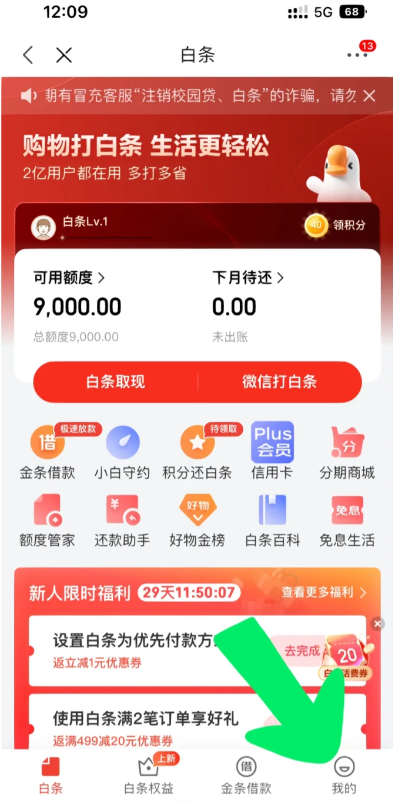 1-241219103130508.png