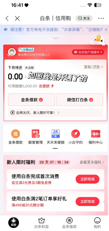 1-24121910393I00.png