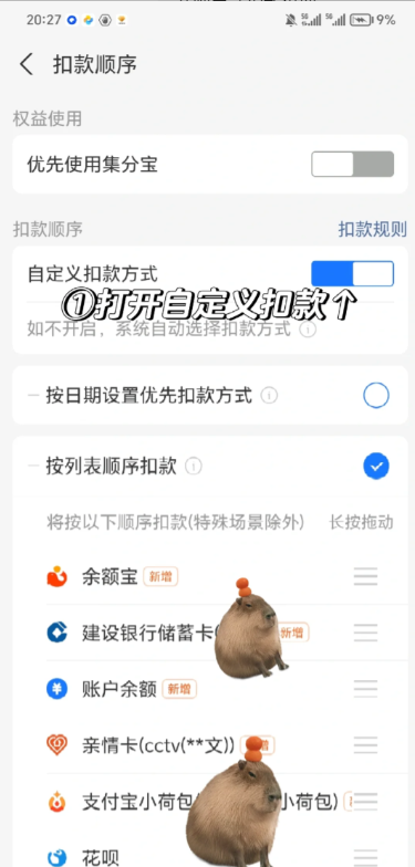 1-241220151R2916.png