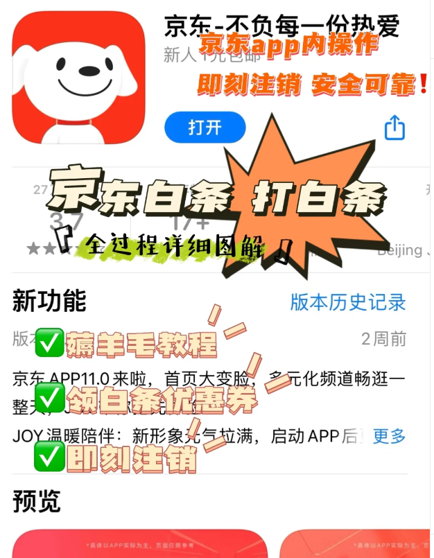 1-241223095F4M6.png