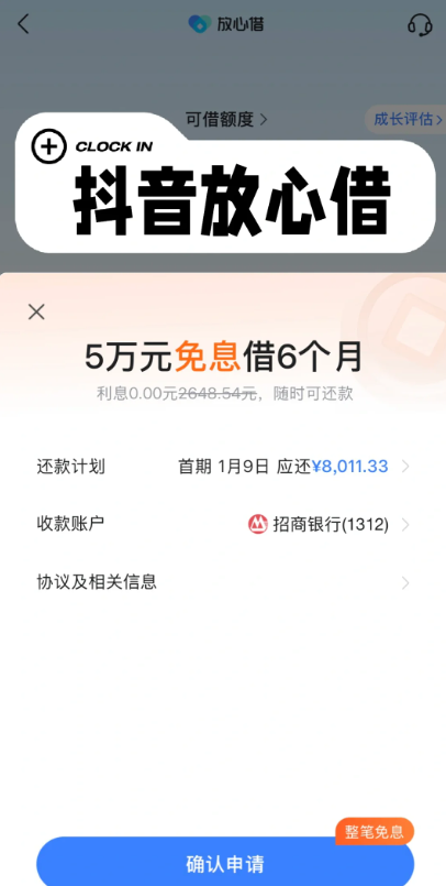1-241224114309B7.png