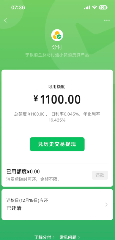 1-2412260UUW24.png