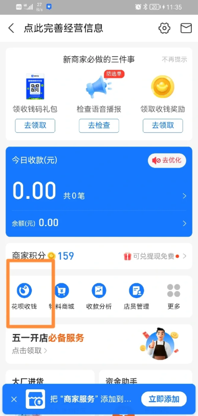 1-241230150F55A.png