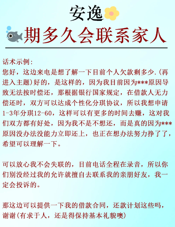1-2501031034535C.png