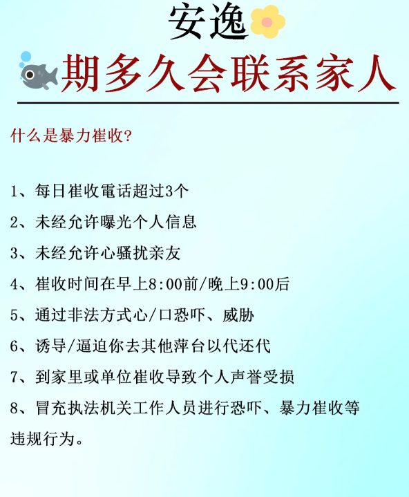 1-250103103503X2.png