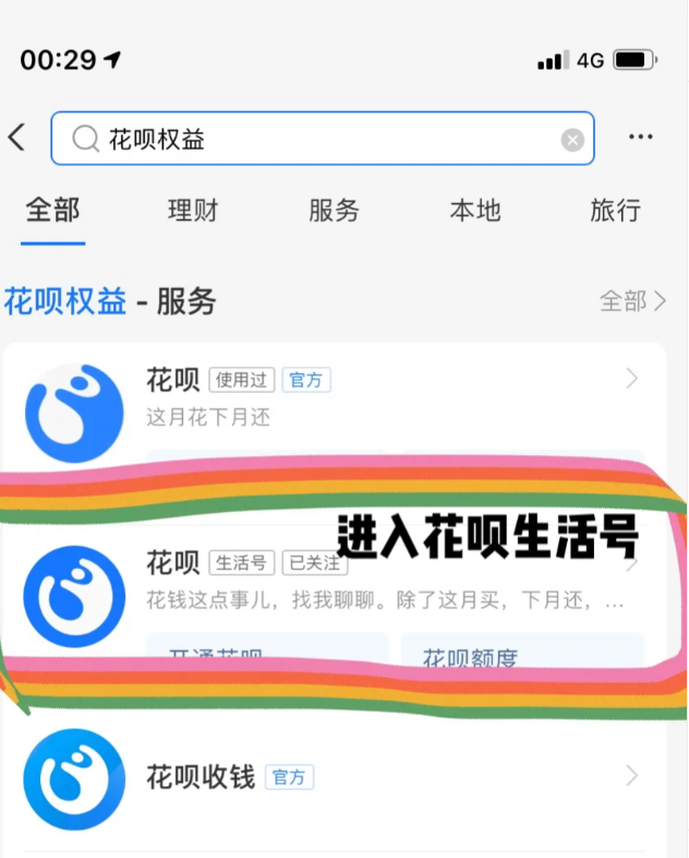 1-25010G10003194.png