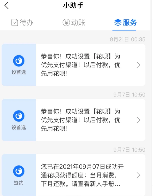 1-25010G10032308.png