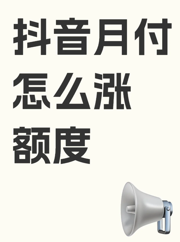 1-250110104519C4.png