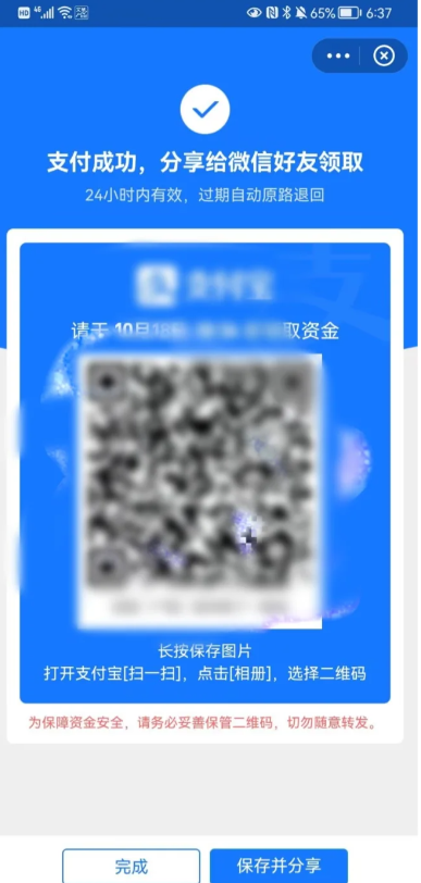 1-250115103T3105.png