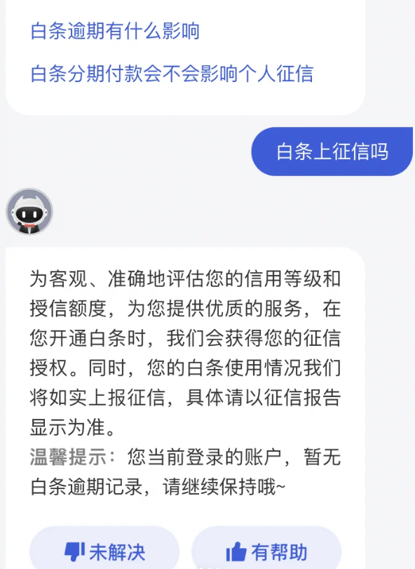 1-25011611332Y93.png