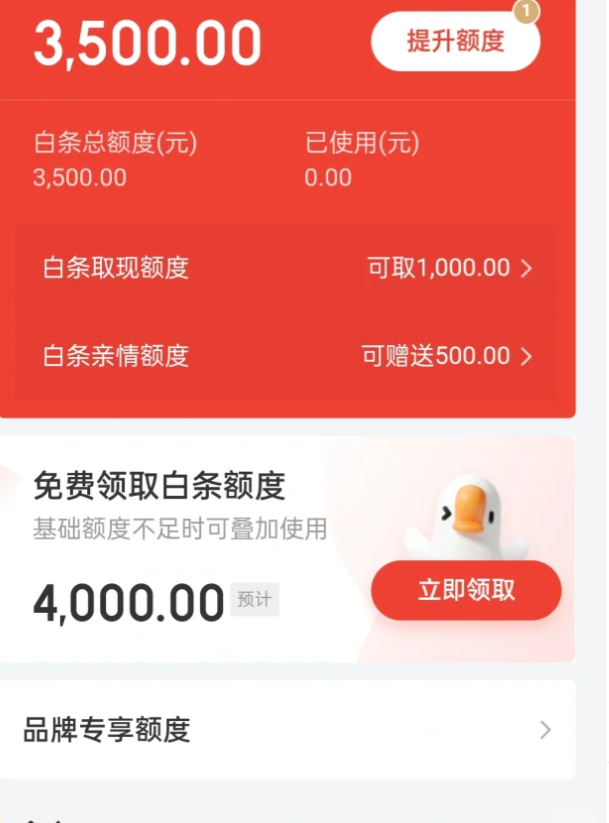 1-25011G0332I54.png