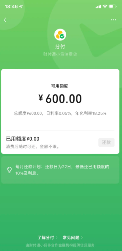 1-250120155TC48.png