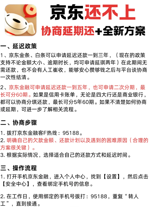 1-250125110103D2.png