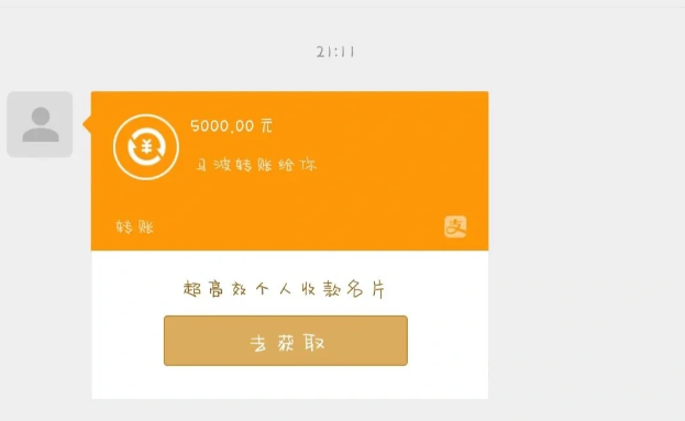1-250221111240I5.png