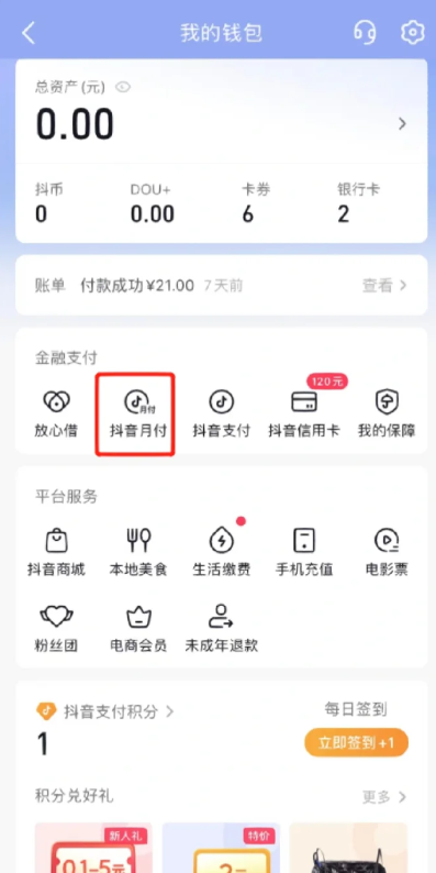 1-25022611121ID.png