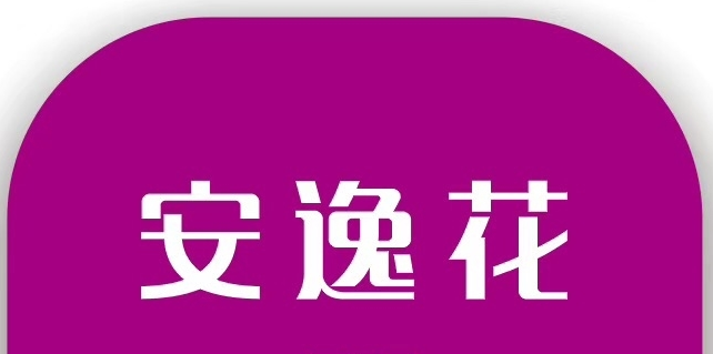 1-25030115410G43.png