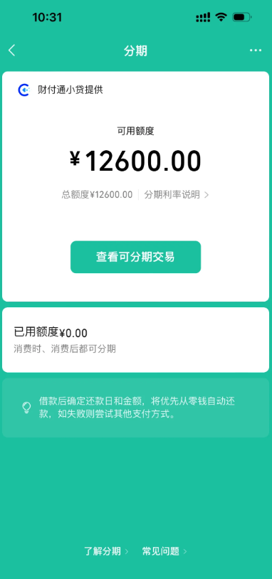 1-25030G05922D6.png