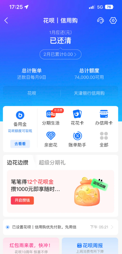1-2503210UTcD.png