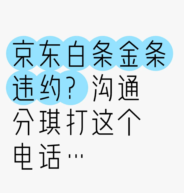 1-2503250Z431Q2.png