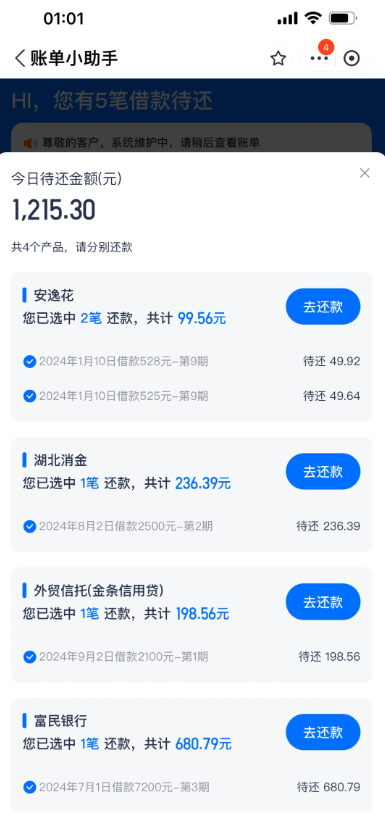 1-25032PSAN17.png