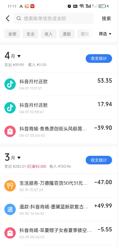 1-2504030S604213.png