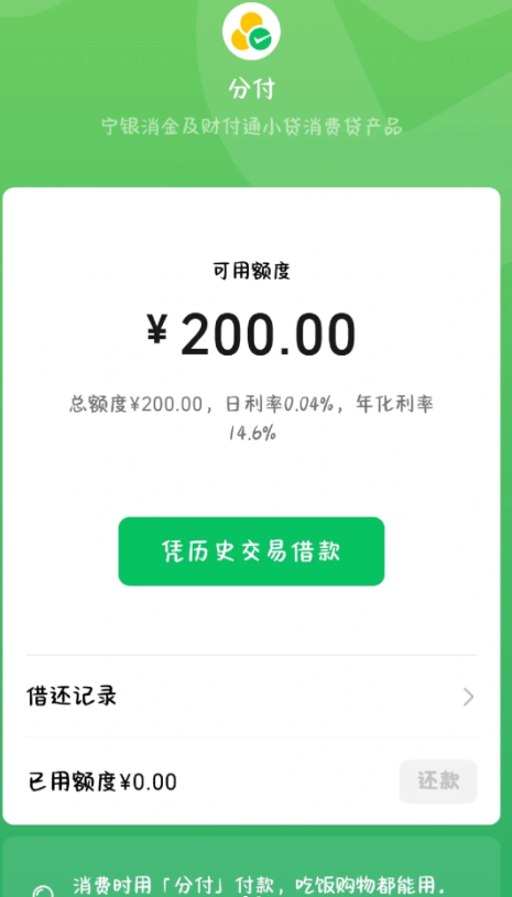 1-25041FRR5318.png