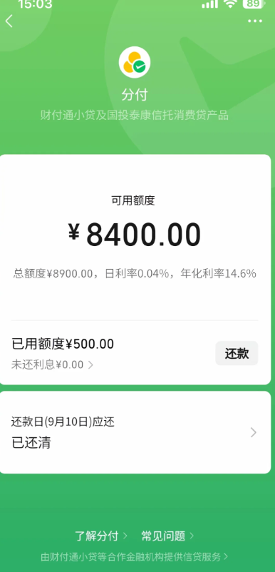 1-2505060U330J4.png