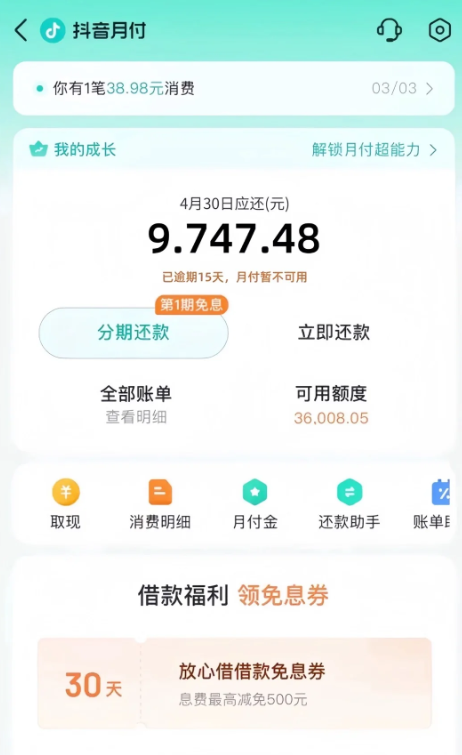 1-25050PT1229B.png