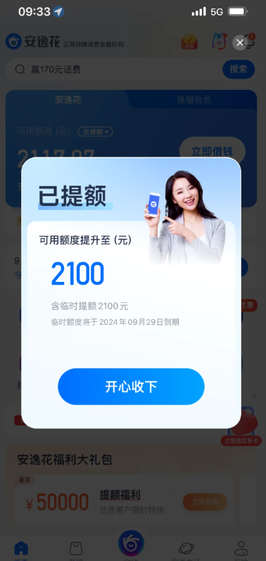 1-2505130T121L8.png