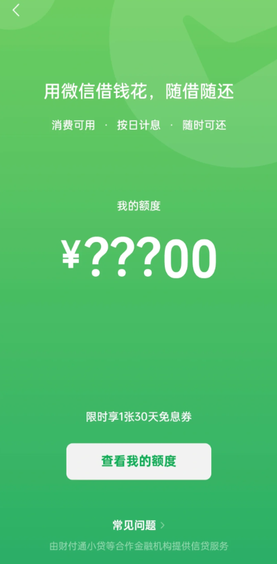 1-2505210U433W2.png