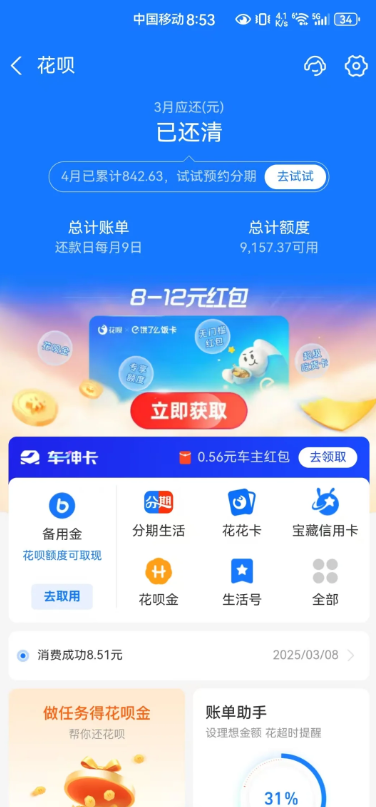 1-250604093059C0.png