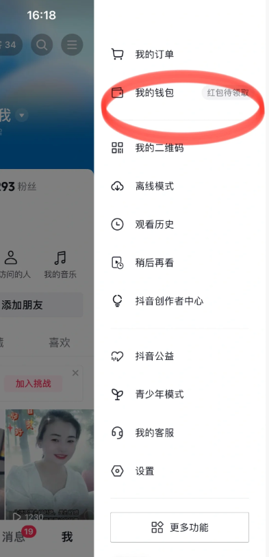 1-25060609193TB.png