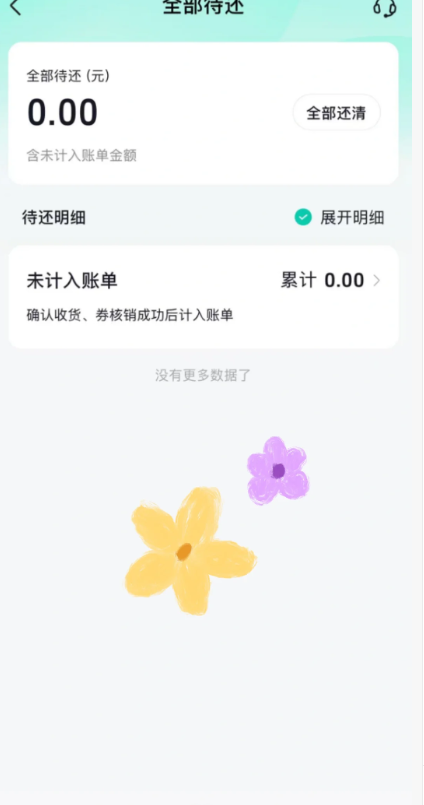 1-250623091Zb58.png