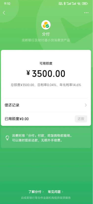 1-250624091512318.png