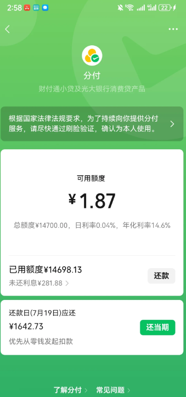 1-25062609314Tb.png