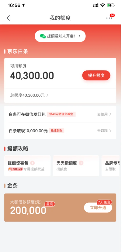 1-250F10922355E.png