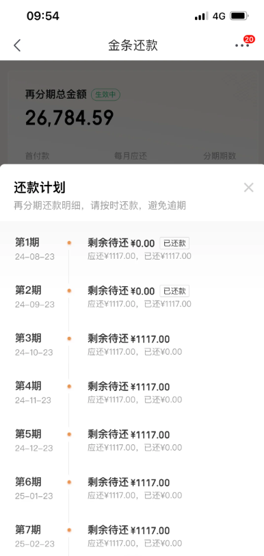 1-250F309144C19.png