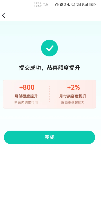 1-250F5094332K2.png