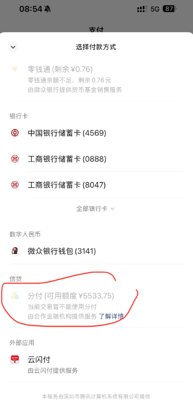 1-250H2093612W8.png